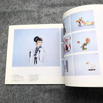 日本アニメの飛翔期を探る 日本アニメの飛翔期を探る アニメ・カルチャー展 - 展覧会